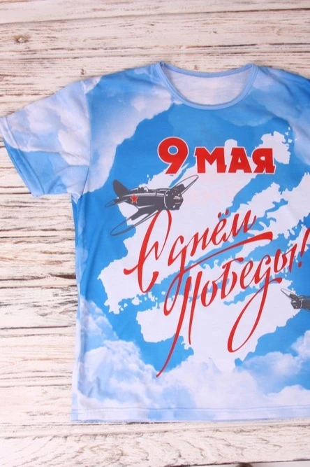 Футболка Гэлэкси унисекс из примы с полной запечаткой "9 May"#4 Футболка Гэлэкси унисекс из примы с полной запечаткой "9 May"#4