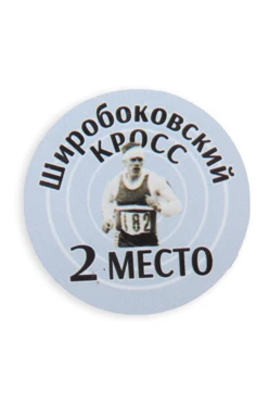 Вкладыш с нанесением, Ø 50 мм#1 Вкладыш с нанесением, Ø 50 мм#1