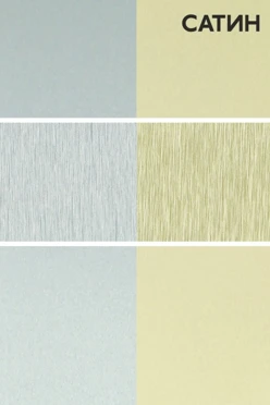 Купить пластину под нанесение 17х22 см (белая) Купить пластину под нанесение 17х22 см (белая)