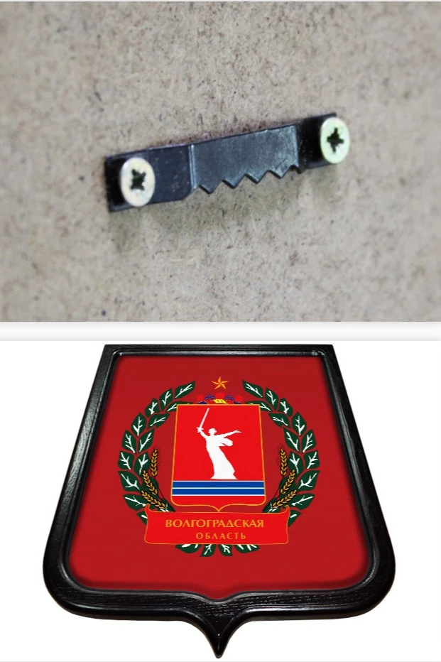 Купить Герб Волгоградской области 35х43 см печатный темная рамка