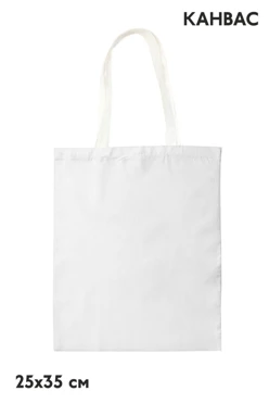 Купить сумку Румми из канваса 25х35 см, однотонную