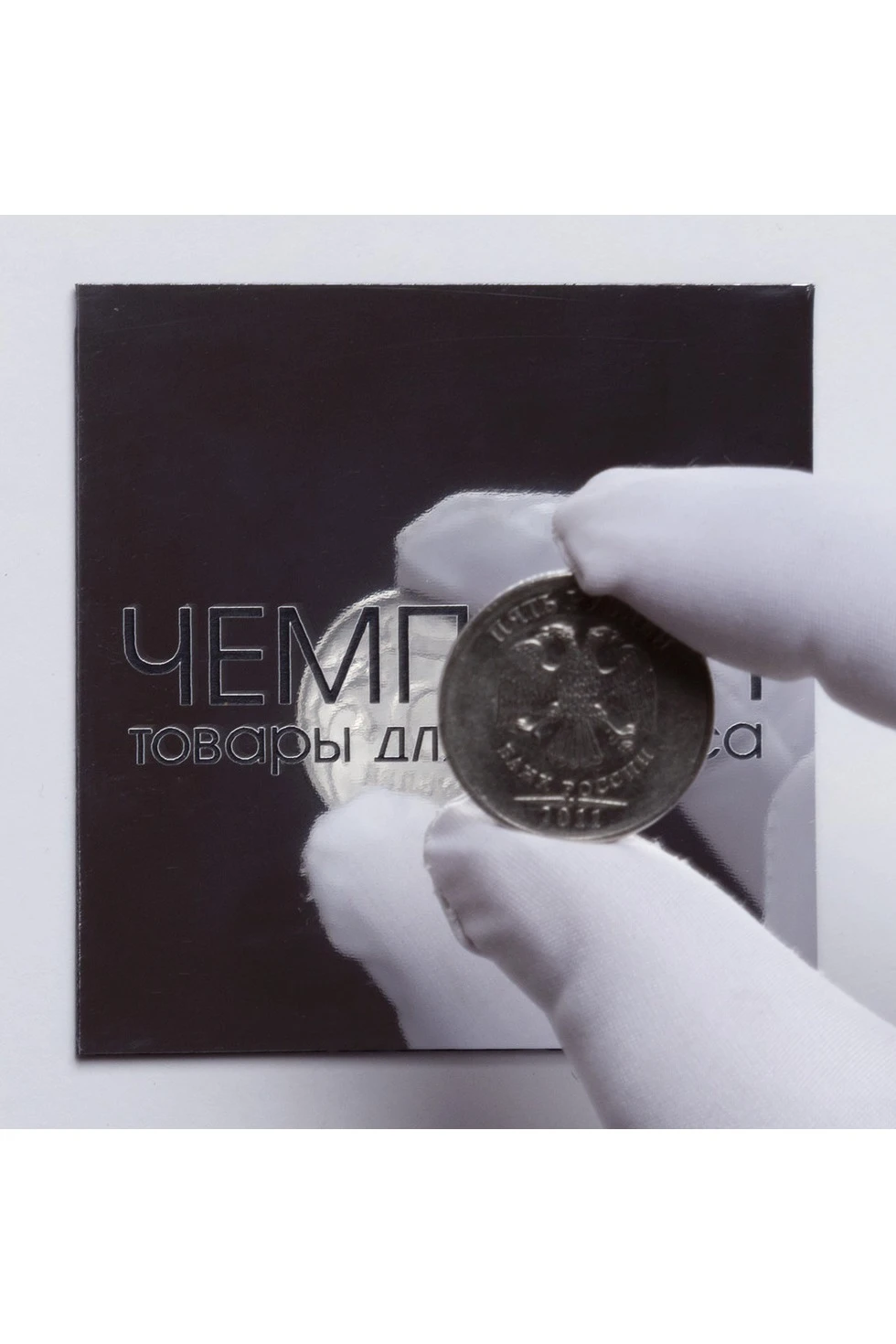 Купить пластик двухслойный зеркальный 1200х600 мм 1,5 мм, серебро/черный