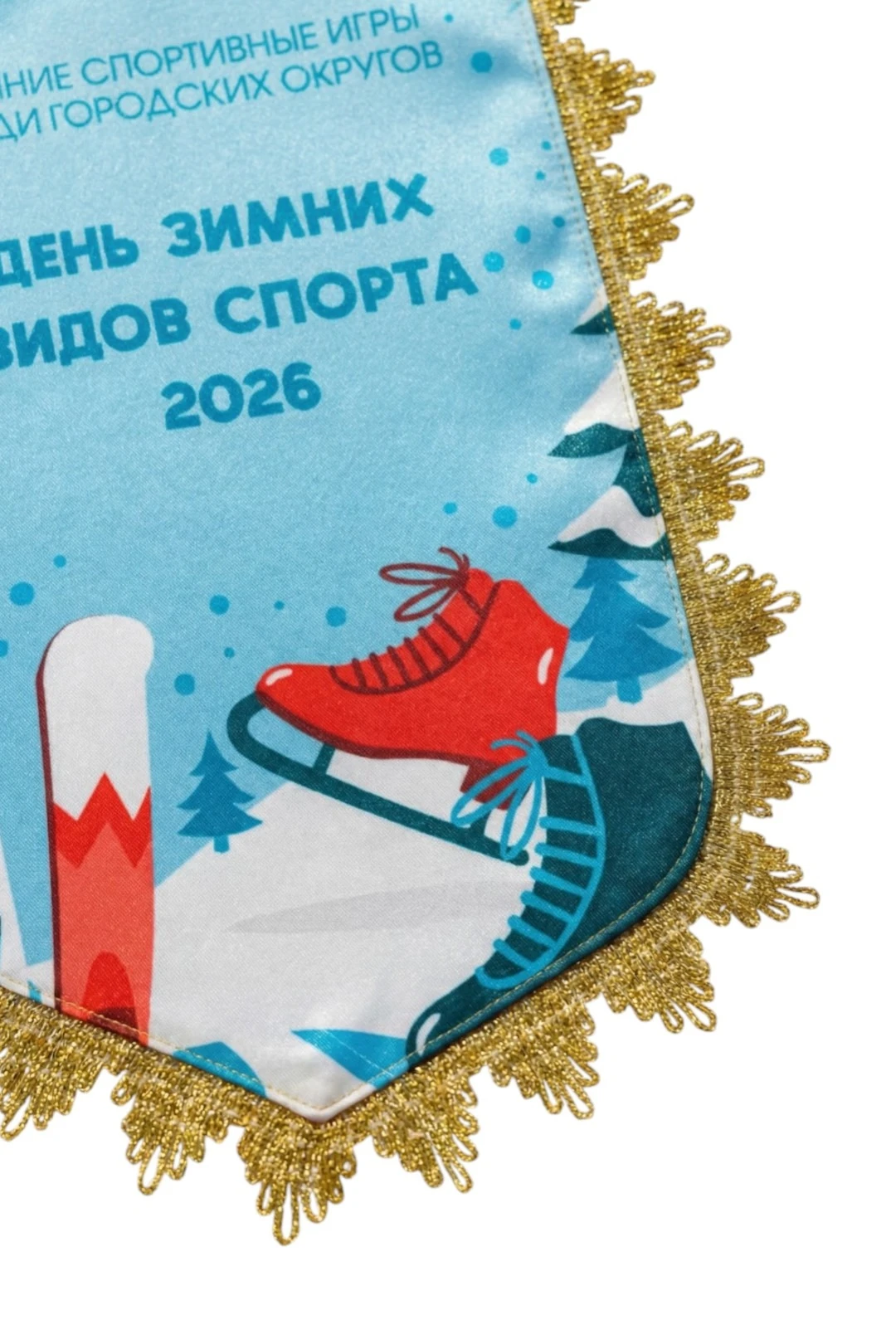 Вымпел-Штандарт Герб печатный#6