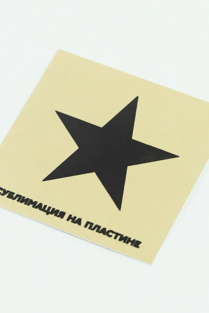 Алюминий царапанный односторонний 300х600 мм 0,45 мм, золото#1