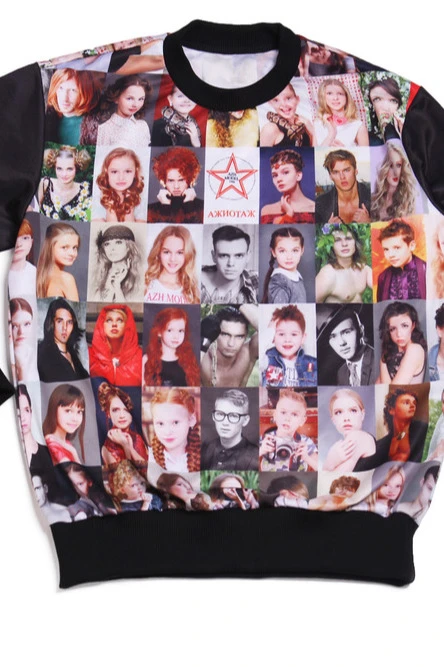 Свитшот Гарри унисекс из адидаса с полной запечаткой "Azhmodel"#1