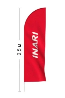 Флагшток Парус 2,5 м#2