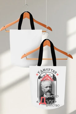 Купить сумку Кэмп из греты 32х36 см, с принтом "Unity of spirit, brotherhood"