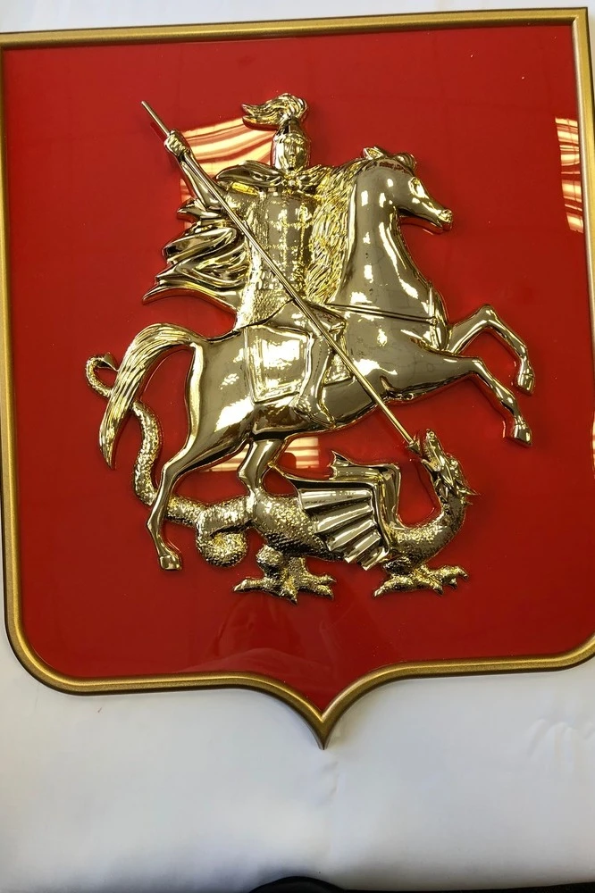 Герб Москвы 42х50 см, барельеф, щит пластик, металлонапыление#4