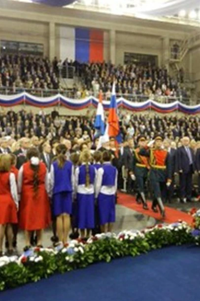 Флаг Самарской области#4