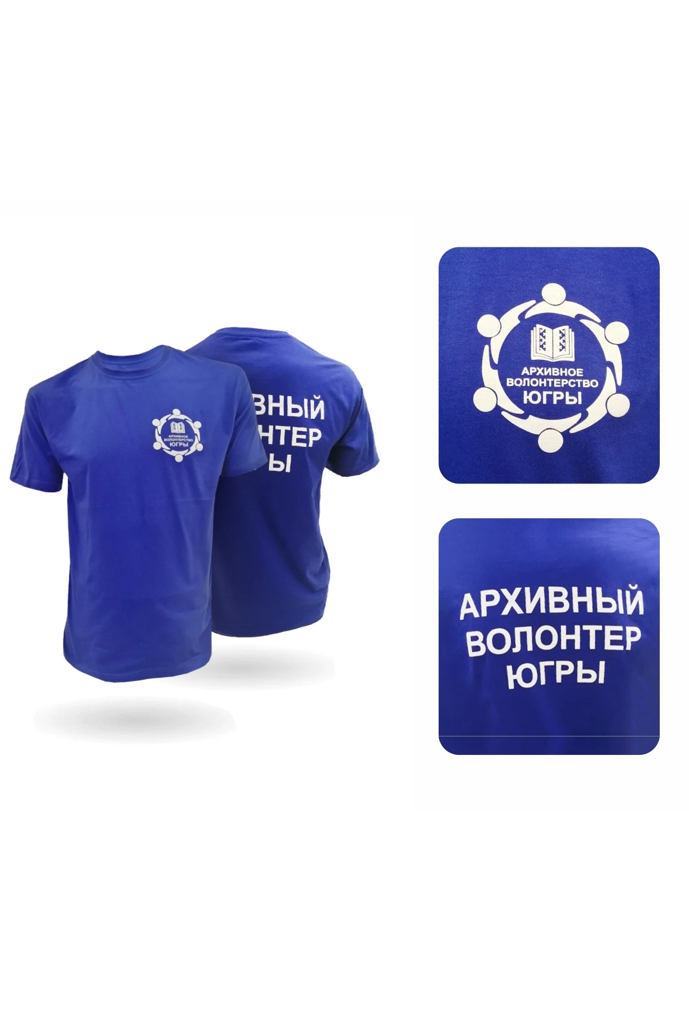 Футболка Степ унисекс однотонная темно-синяя (хлопок)#2