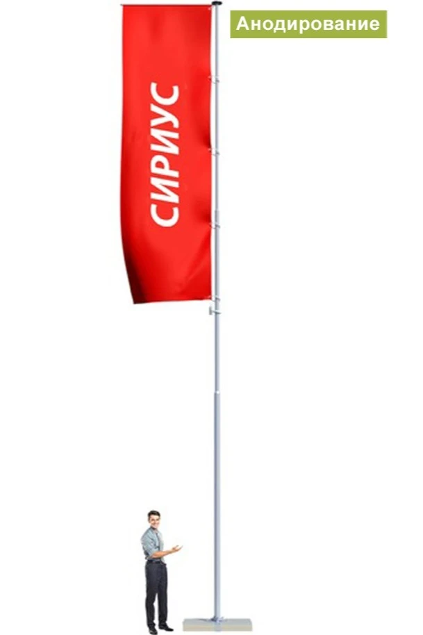 Арендовать флагшток из алюминия с открытым механизмом 11 м (анодирование) Арендовать флагшток из алюминия с открытым механизмом 11 м (анодирование)