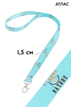 Купить ленту  для бейджа атлас ширина 1,5 см, с карабином-люкс, с печатью Купить ленту  для бейджа атлас ширина 1,5 см, с карабином-люкс, с печатью