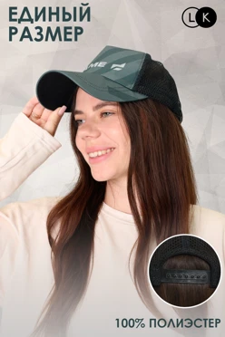 Бейсболка Вестерн облегченная с печатью на всей поверхности (полиэстер)