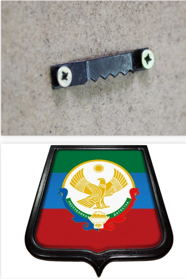 Купить Герб Республики Дагестан 35х43 см печатный темная рамка