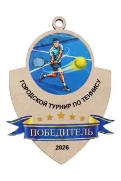 Купить медаль из фанеры Щит 60х50 мм МФ6010 "City tennis tournament"