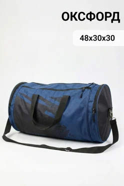 Купить сумку Олимп