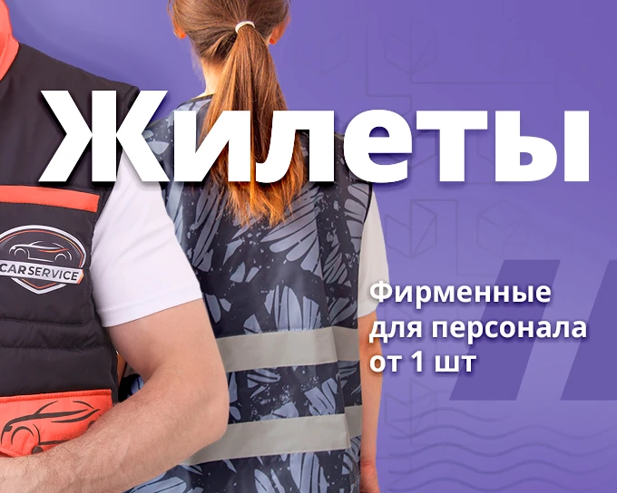 INARI - Производственная компания | INARI