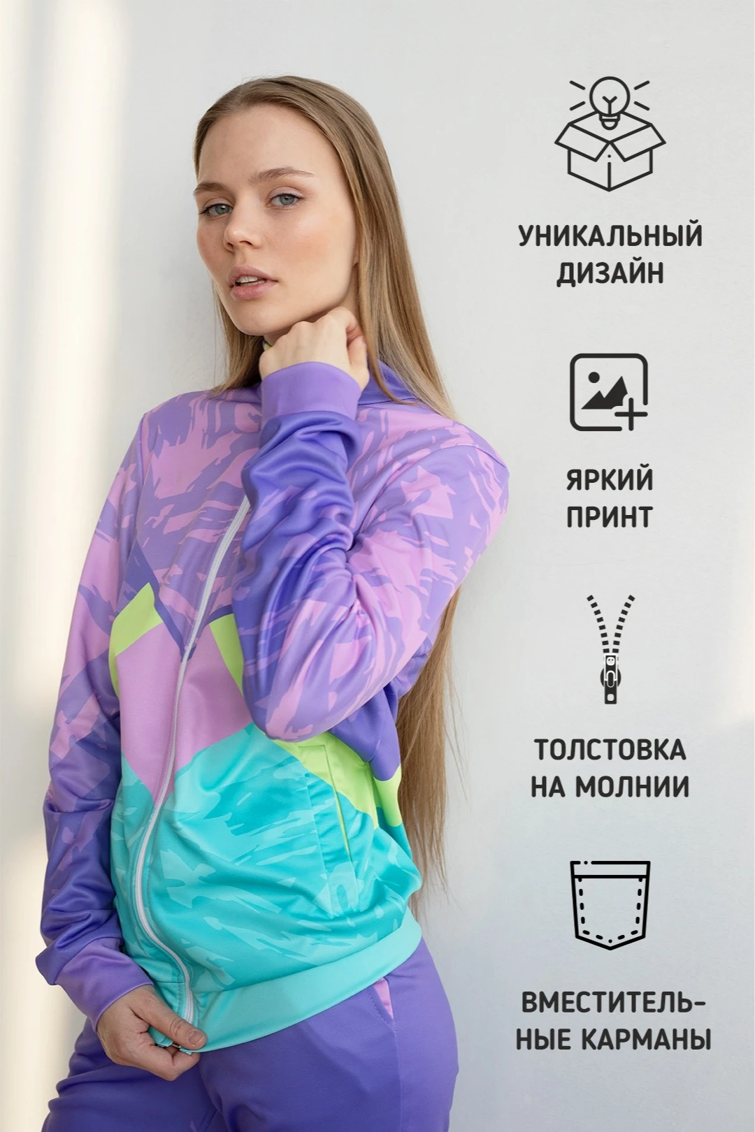 Толстовка Алекс унисекс с полной запечаткой#2