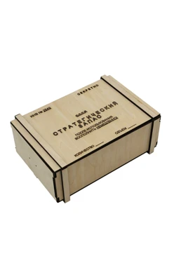 Купить коробку из фанеры с нанесением 200х130х70 мм