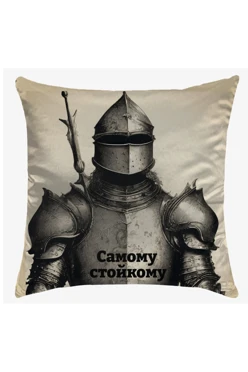 Купить подушку 30х30 см, с принтом "The most resilient"