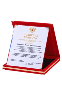 Настольная плакетка 15х20 см с футляром, красная