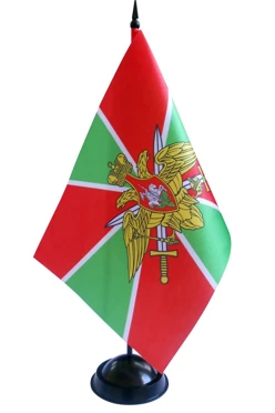 Купить флажок Пограничных войск РФ