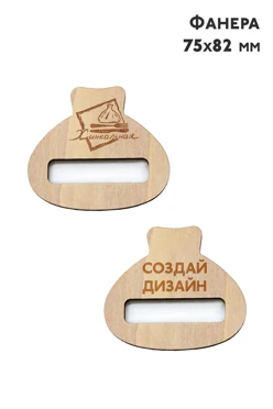 Бейдж из фанеры с гравировкой 56х59 мм _COPY_1