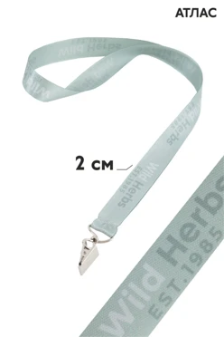 Купить ленту для бейджа атлас ширина 2 см, с клипсой, с печатью Купить ленту для бейджа атлас ширина 2 см, с клипсой, с печатью