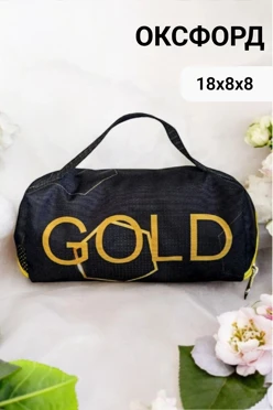 Купить косметичку Лилия с полной запечаткой