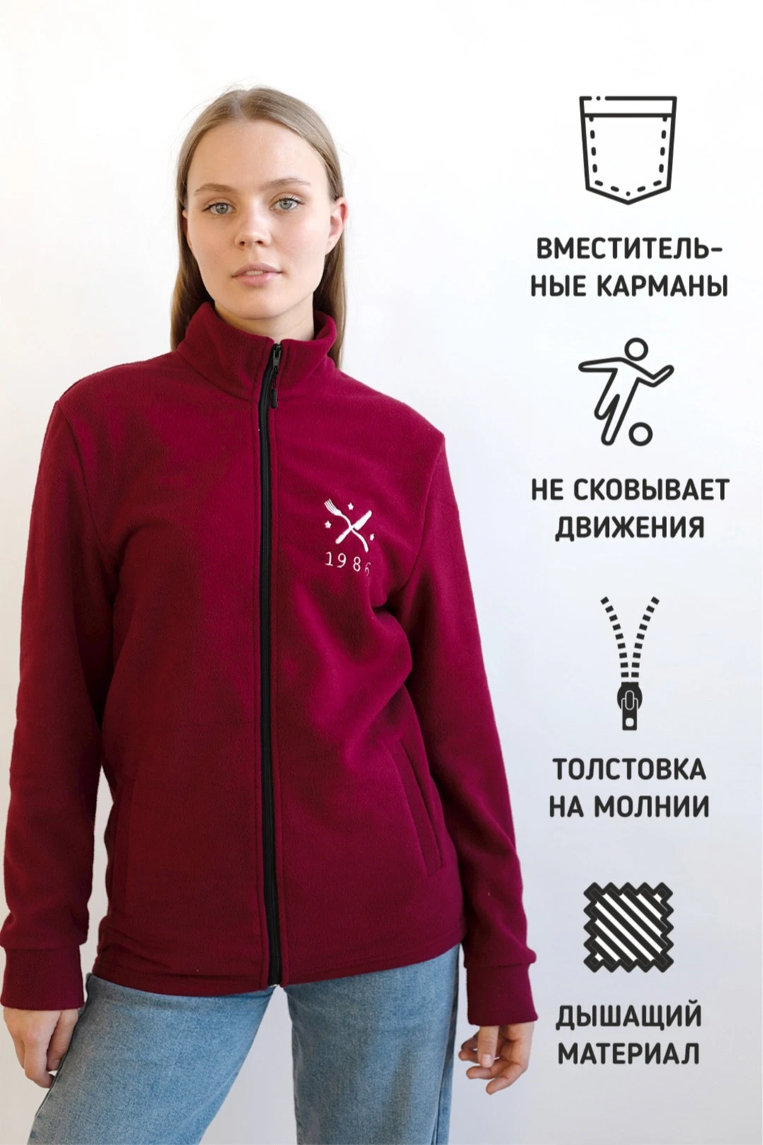 Толстовка Харисон флисовая без капюшона женская, однотонная#1