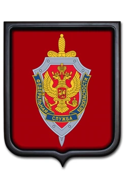 Купить Герб ФСБ РФ 35х43 см печатный рамка темное дерево