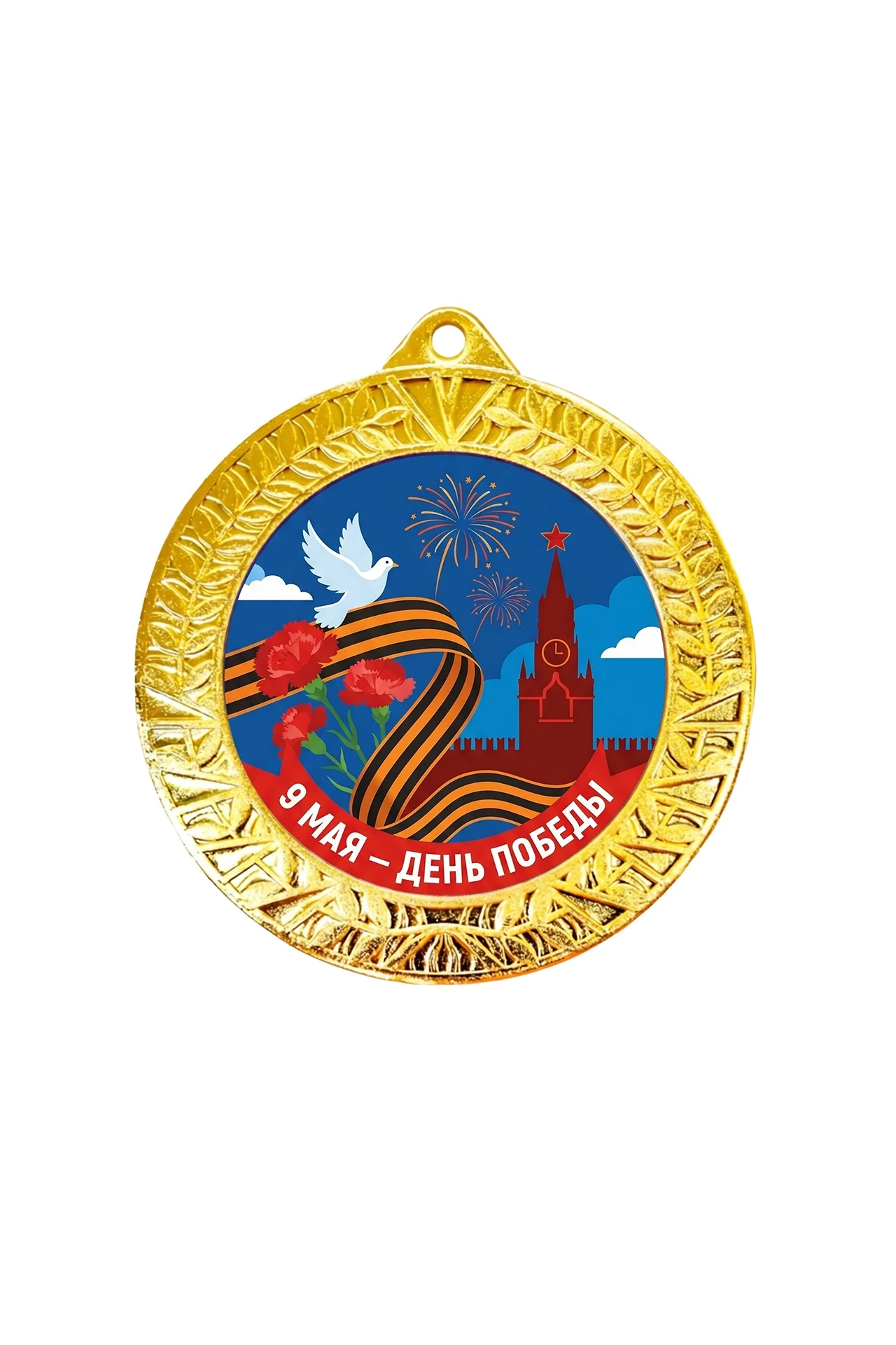 Медаль металлическая ИК7010 70мм с шильдом 50мм#5