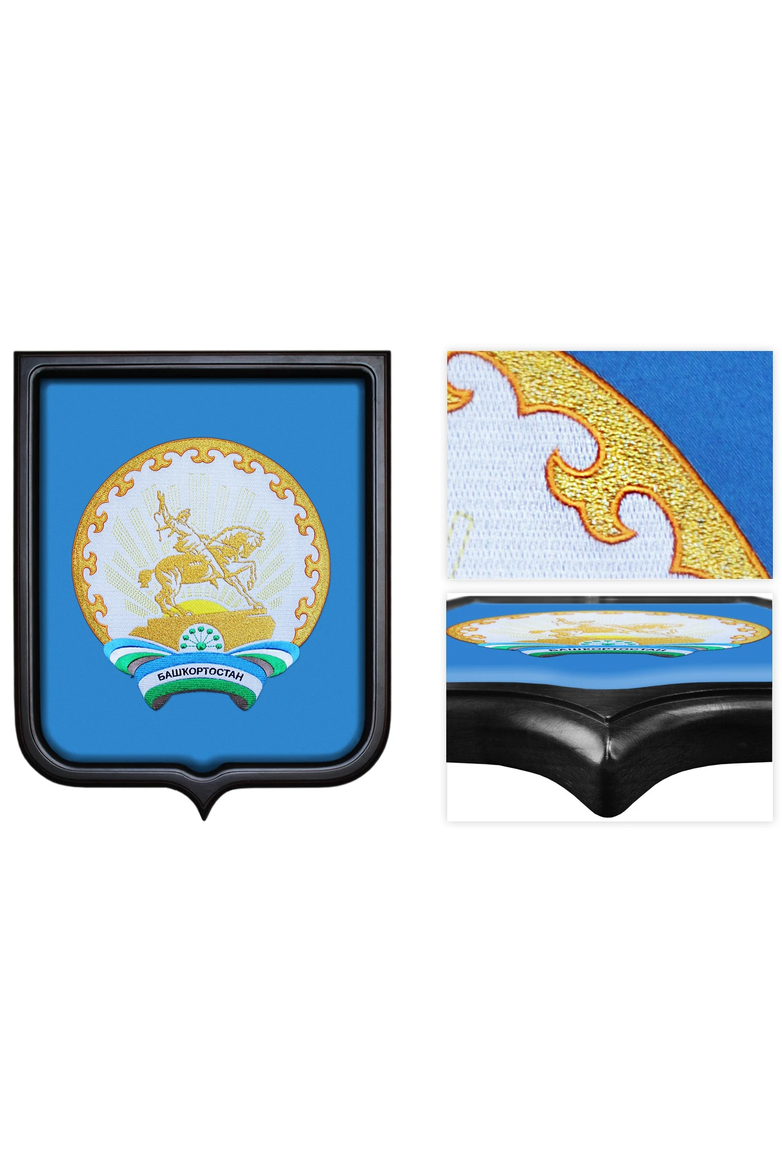 Купить Герб Башкортостана  35х43 см вышитый