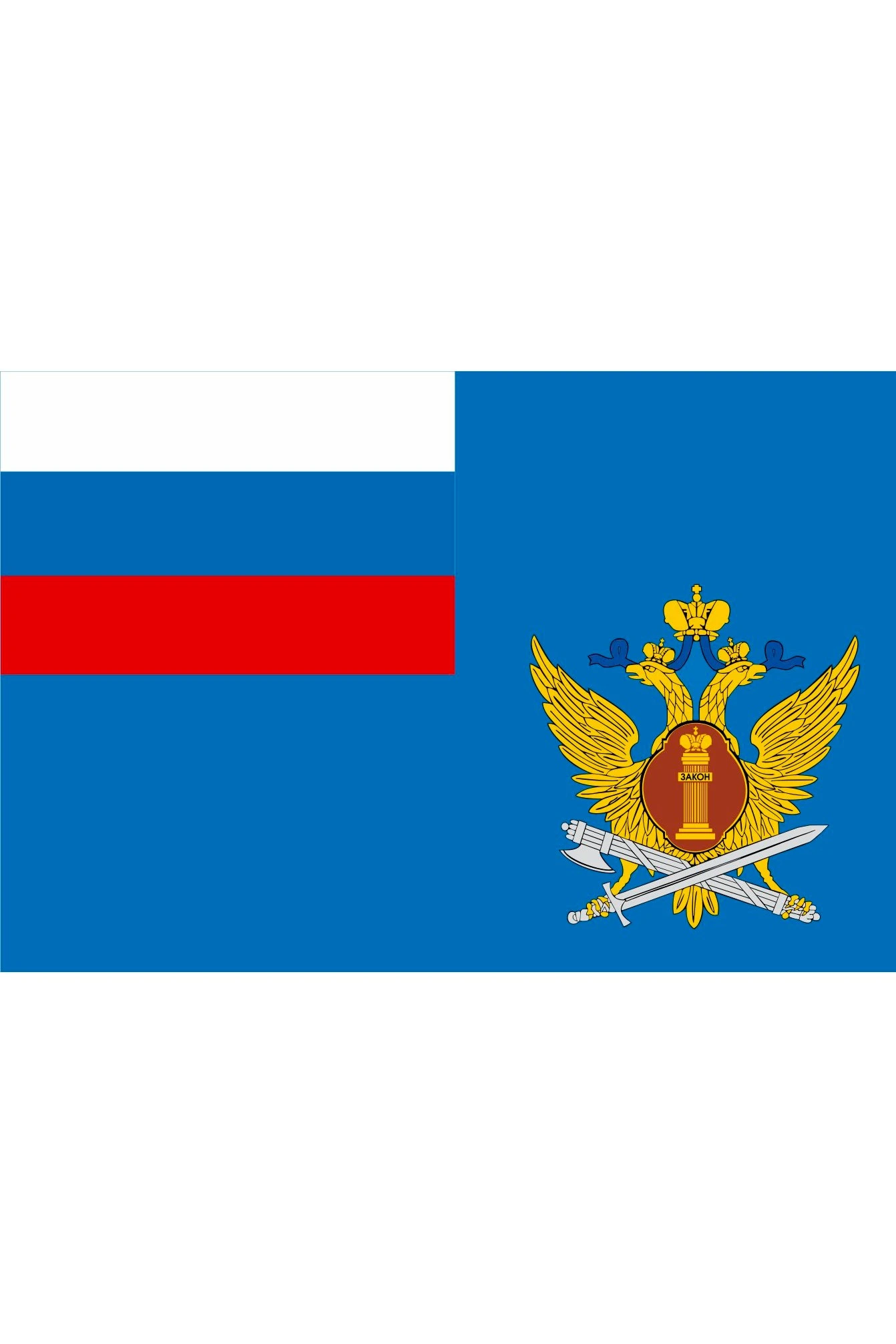 Купить флаг ФСИН РФ