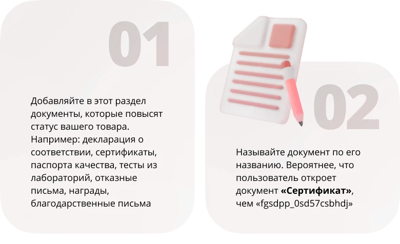 Инари | Инари