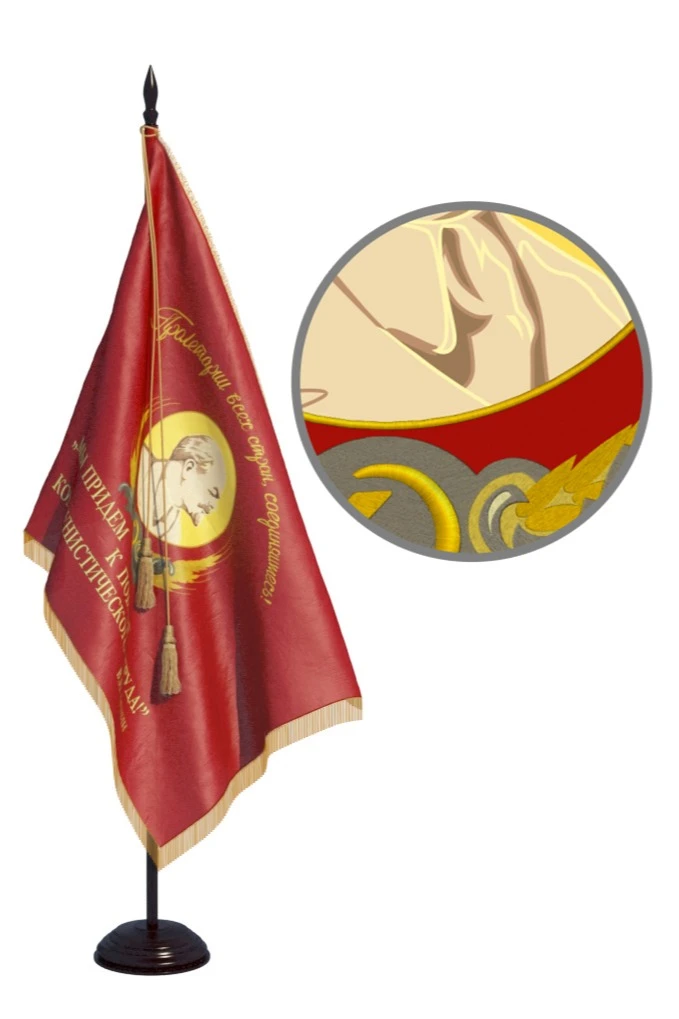 Знамя с символикой СССР вышитое на бархате 100х150 см "Proletarians of all countries, unite!"#9 Знамя с символикой СССР вышитое на бархате 100х150 см "Proletarians of all countries, unite!"#9