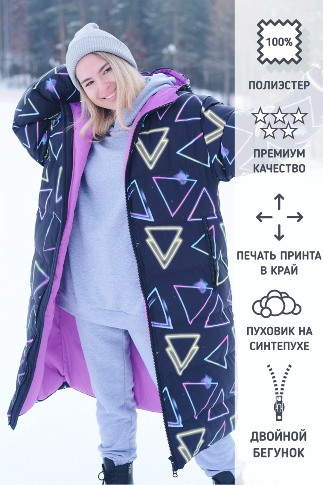 Купить куртку Берлин унисекс,  с полной запечаткой