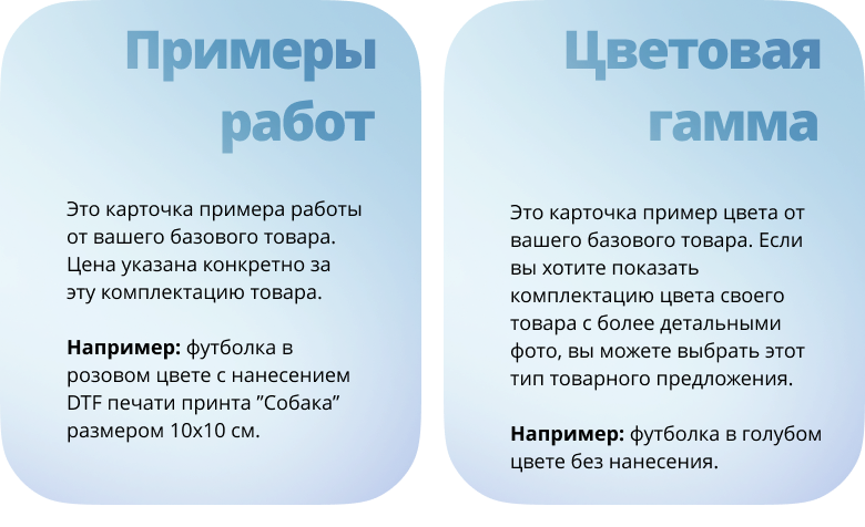 Инари | Инари