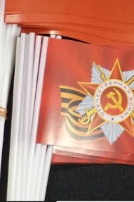 Купить флажок бумажный Евро 99*210мм без сборки