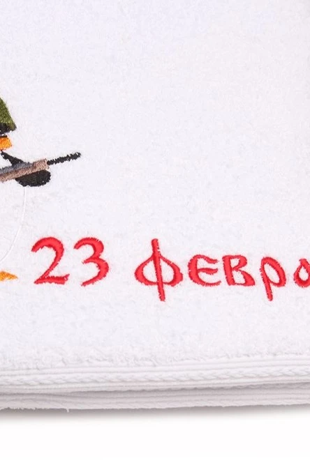 Полотенце махровое 70х140 см (Ituma), однотонное "23 February"#2