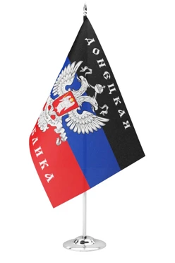 Купить флажок Донецкой Народной Республики 15х22 см