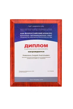 Купить плакетку 15х20 см, вишня (профиль F)