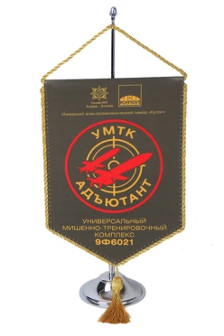 Купить вымпел угол печатный из атласа со шнуром и кистью, 15х22 см "UMTK ADJUTANT"