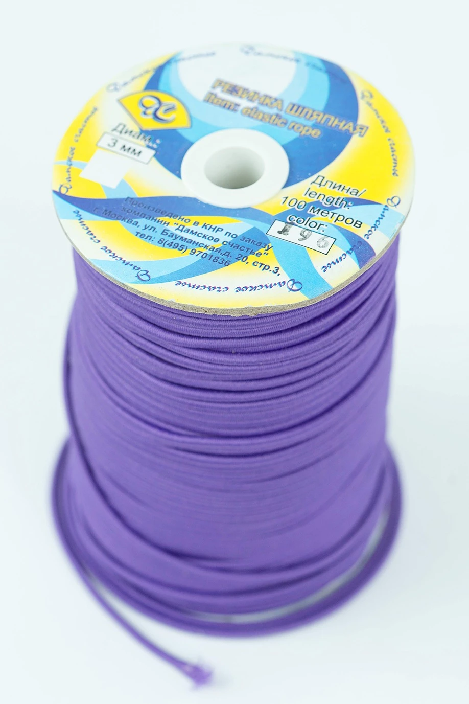 Купить резинку шляпную 100% пэ, 3 мм, фиолетовую