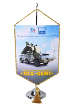 Купить вымпел угол печатный из атласа со шнуром и кистью, 15х22 см "OCA-AKMI"
