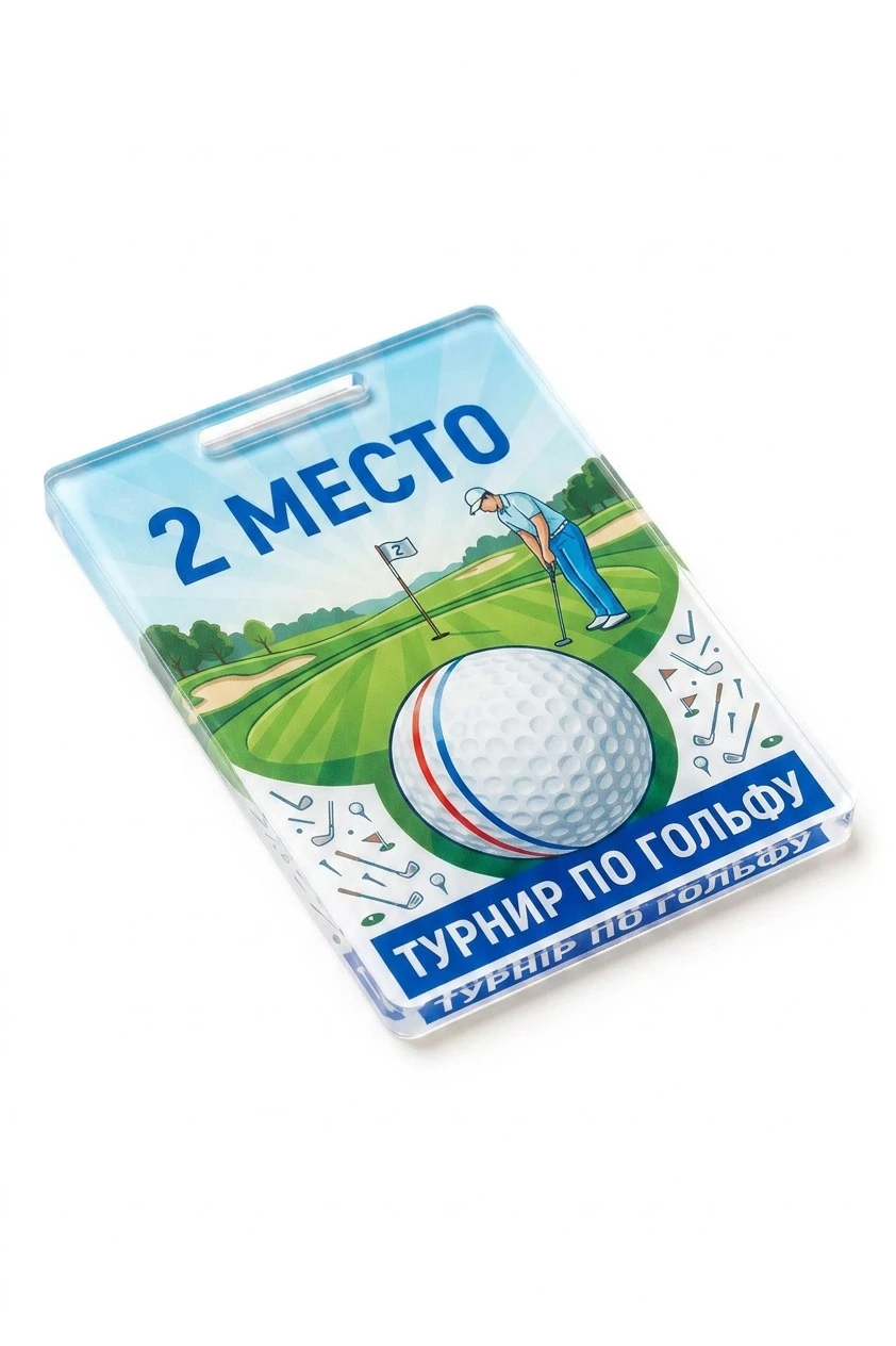 Купить медаль из акрила АК7040 Прямоугольник 70х50 мм с печатью "Golf"