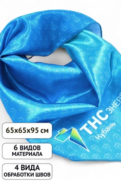 Купить косынку Шарлотта 65х65х95 см Купить косынку Шарлотта 65х65х95 см