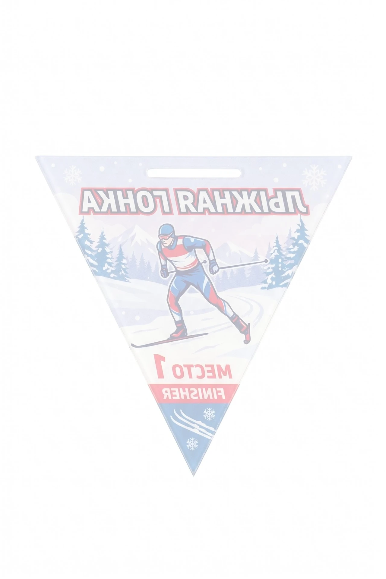 Медаль из акрила АС8004 Треугольник 80 мм с печатью "Ski race"#1 Медаль из акрила АС8004 Треугольник 80 мм с печатью "Ski race"#1