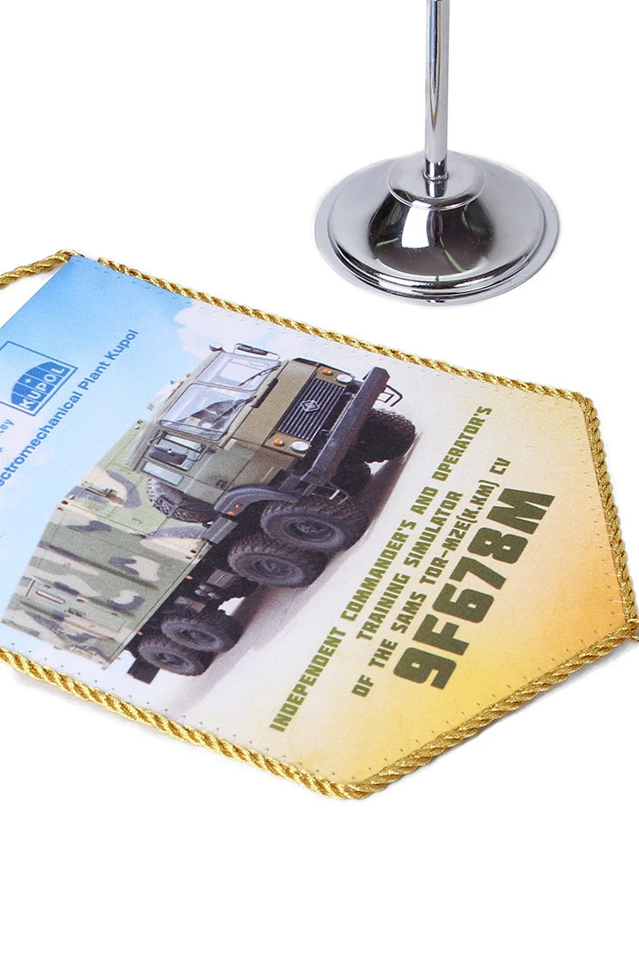 Вымпел Угол печатный из атласа со шнуром и кистью, 15х22 см "9F678M"#2