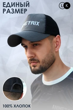 Купить бейсболку Аксель облегченную с полной запечаткой